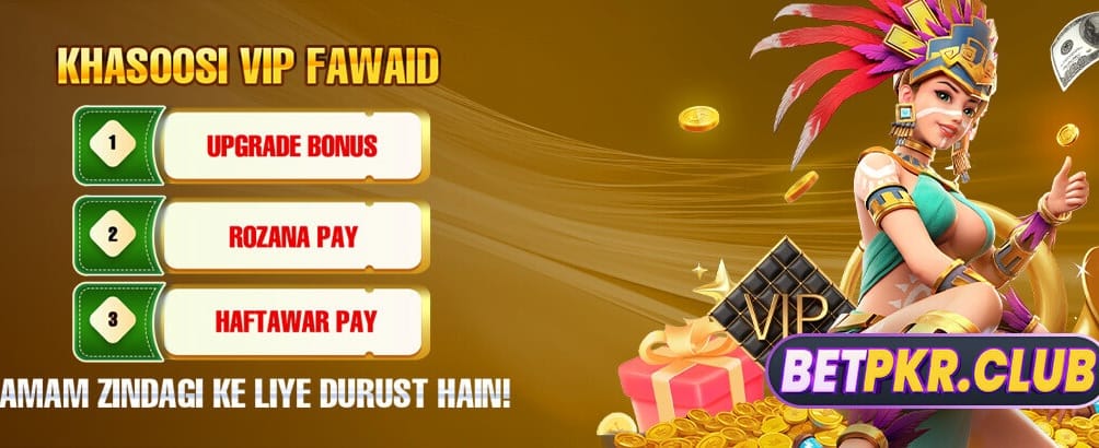 ابھی رجسٹر کریں اور انعام جیتیں